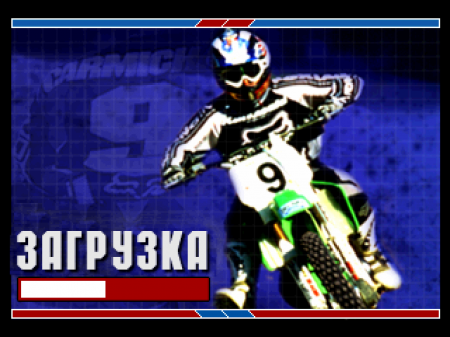 Championship Motocross featuring Ricky Carmichael ()