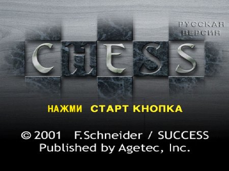 Chess    