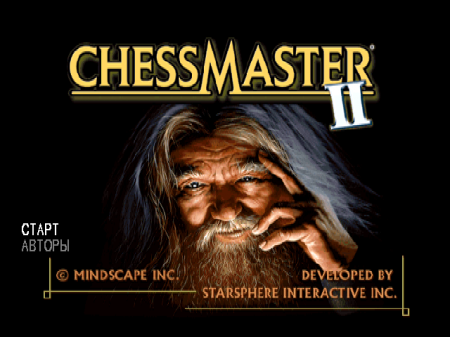 Chessmaster II    