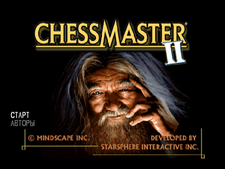 Chessmaster II (Megera & V-Trans)