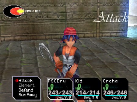 Chrono Cross (RGR)