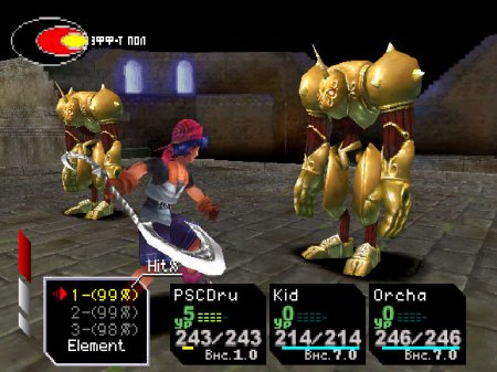 Chrono Cross (RGR)