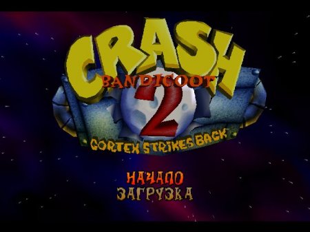 Crash Bandicoot 2: Cortex Strikes Back (Paradox)