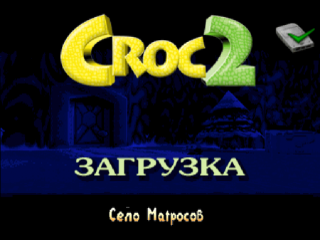 Croc 2 ()