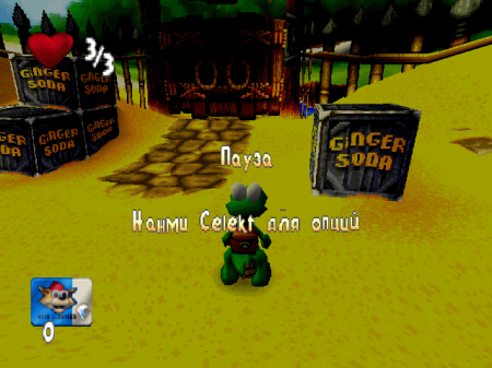 Croc 2 ()