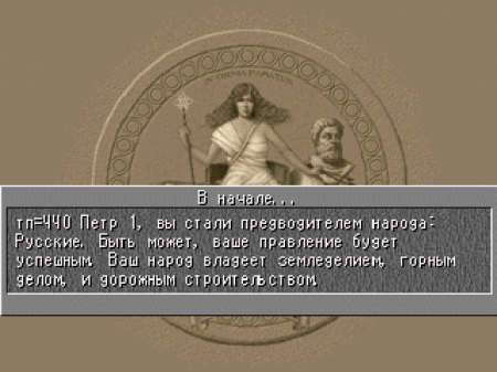 Civilization II (Paradox)