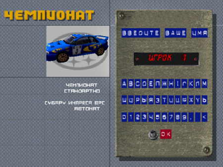 Colin McRae Rally ()