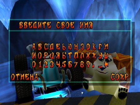 Crash Team Racing (Paradox)