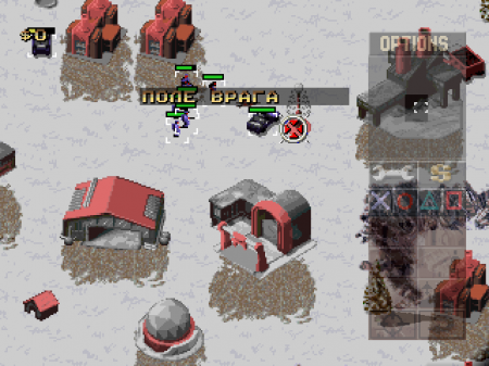Command & Conquer: Red Alert (Kudos)