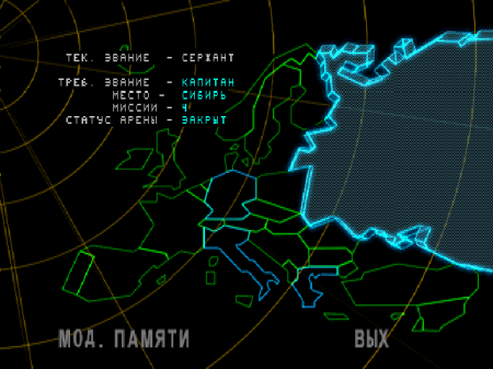 Command & Conquer Red Alert: Retaliation (Paradox)