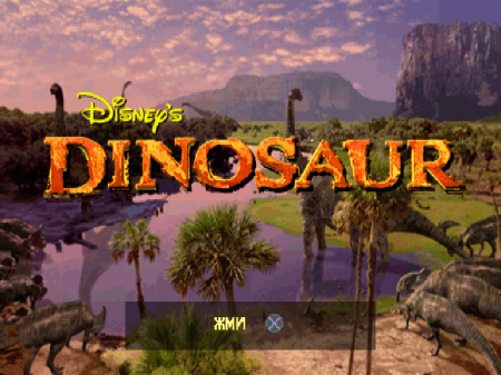 Disney's Dinosaur (Golden Leon)