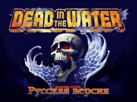 Dead in the Water    