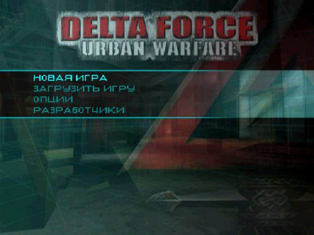 Delta Force: Urban Warfare (Megera)