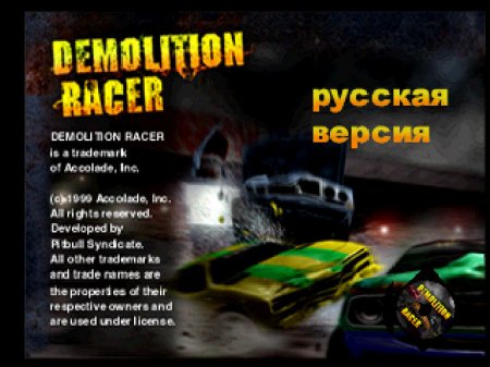 Demolition Racer (FireCross)