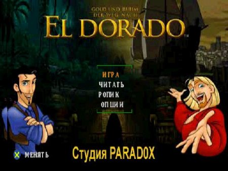 Gold and Glory: The Road to El Dorado (Paradox)