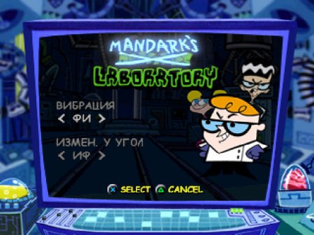 Dexter's Laboratory: Mandark's Lab? (Kudos)