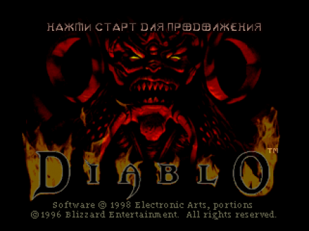 Diablo ()