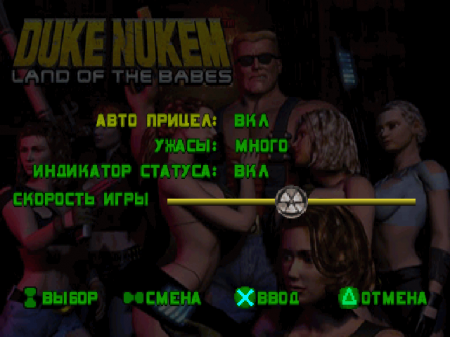 Duke Nukem: Land of the Babes (Enterity)