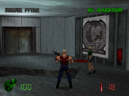 Duke Nukem: Land of the Babes (Enterity)