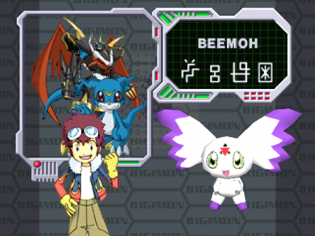 Digimon Rumble Arena (Kudos)