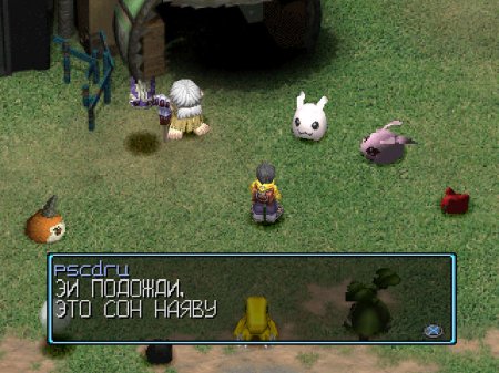 Digimon World (Kudos)