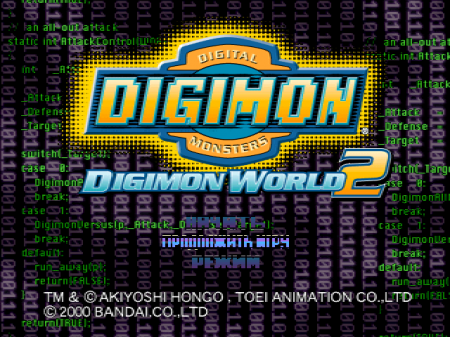 Digimon World 2 (Kudos)