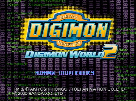  Digimon World 2    