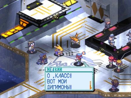 Digimon World 3 (Kudos)