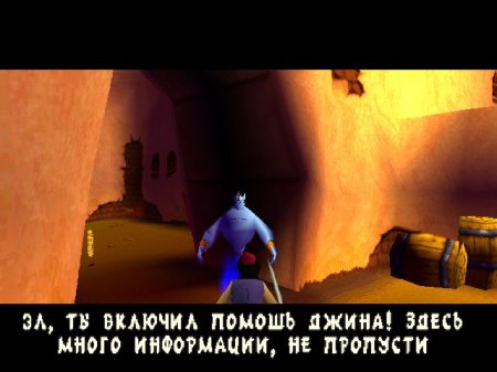 Disney's Aladdin in Nasira's Revenge ( + Paradox)