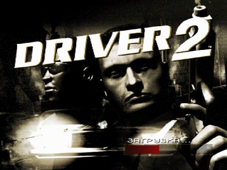 Driver 2: Back on the Streets (Paradox)