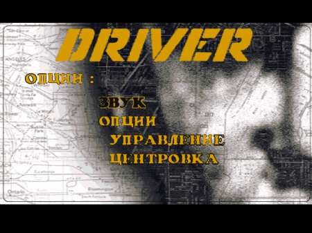 Driver (Paradox)