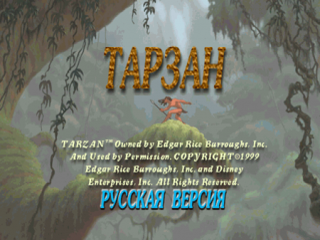 Disney's Tarzan ()