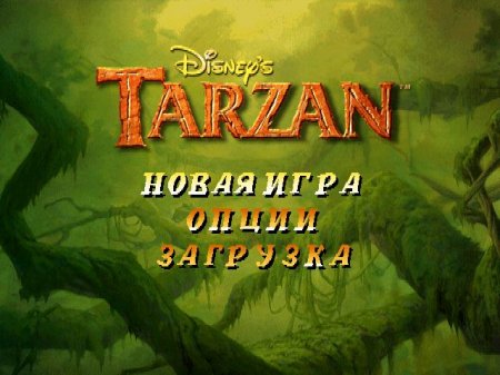  Tarzan    