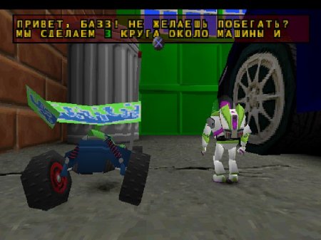 Toy Story 2: Buzz Lightyear to the Rescue ( )