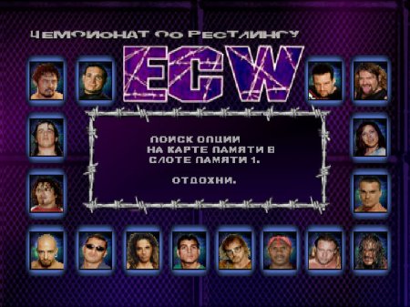 ECW Hardcore Revolution (FireCross)