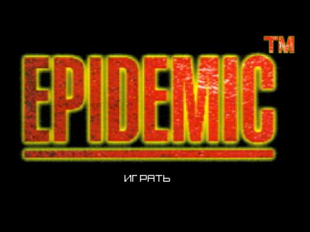 Epidemic (Kudos)