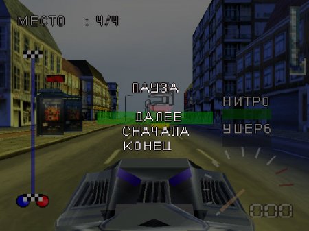 Europe Racer (Diamond Studio)