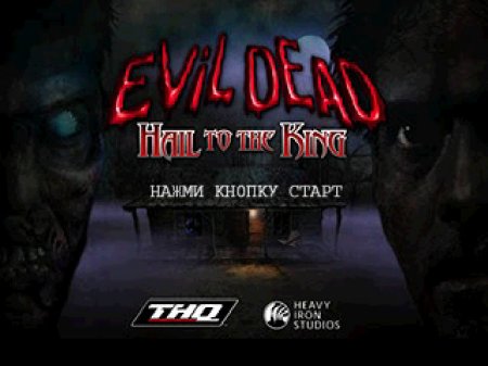 Evil Dead: Hail to the King (Triada + Vector + RED Station)