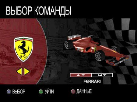 F1 Racing Championship (Vector)