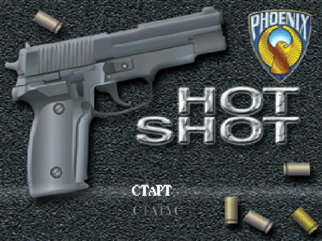  Hot Shot    