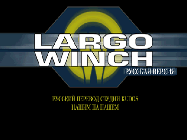 Largo Winch (Kudos)