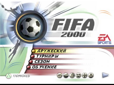 FIFA 2000 (RGR)