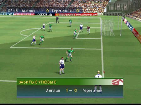 FIFA 2000 (RGR)