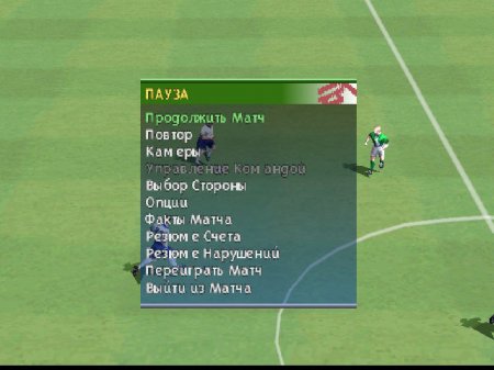 FIFA 2000 (RGR)