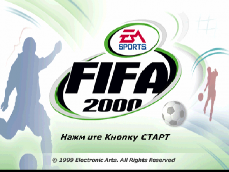 FIFA 2000 (RGR)