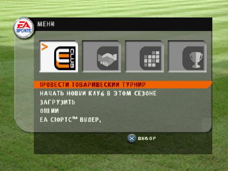 FIFA Football 2003 (Kudos)