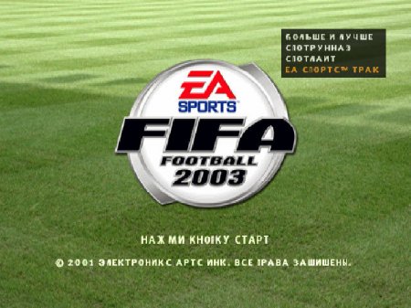 FIFA Football 2003 (Kudos)