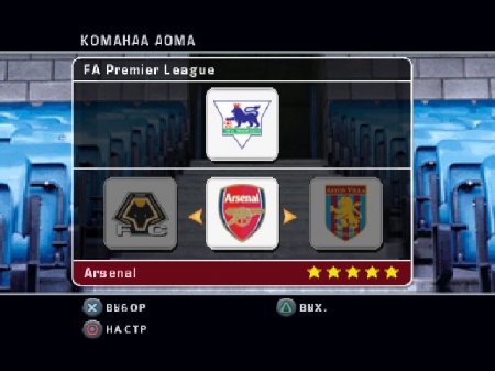 FIFA Football 2004 (Vector)