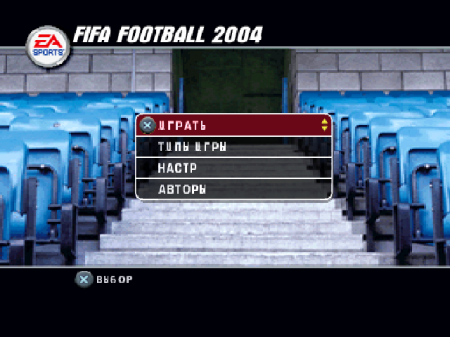 FIFA Football 2004 (Vector)