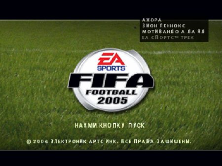 FIFA Football 2005 (Vector)